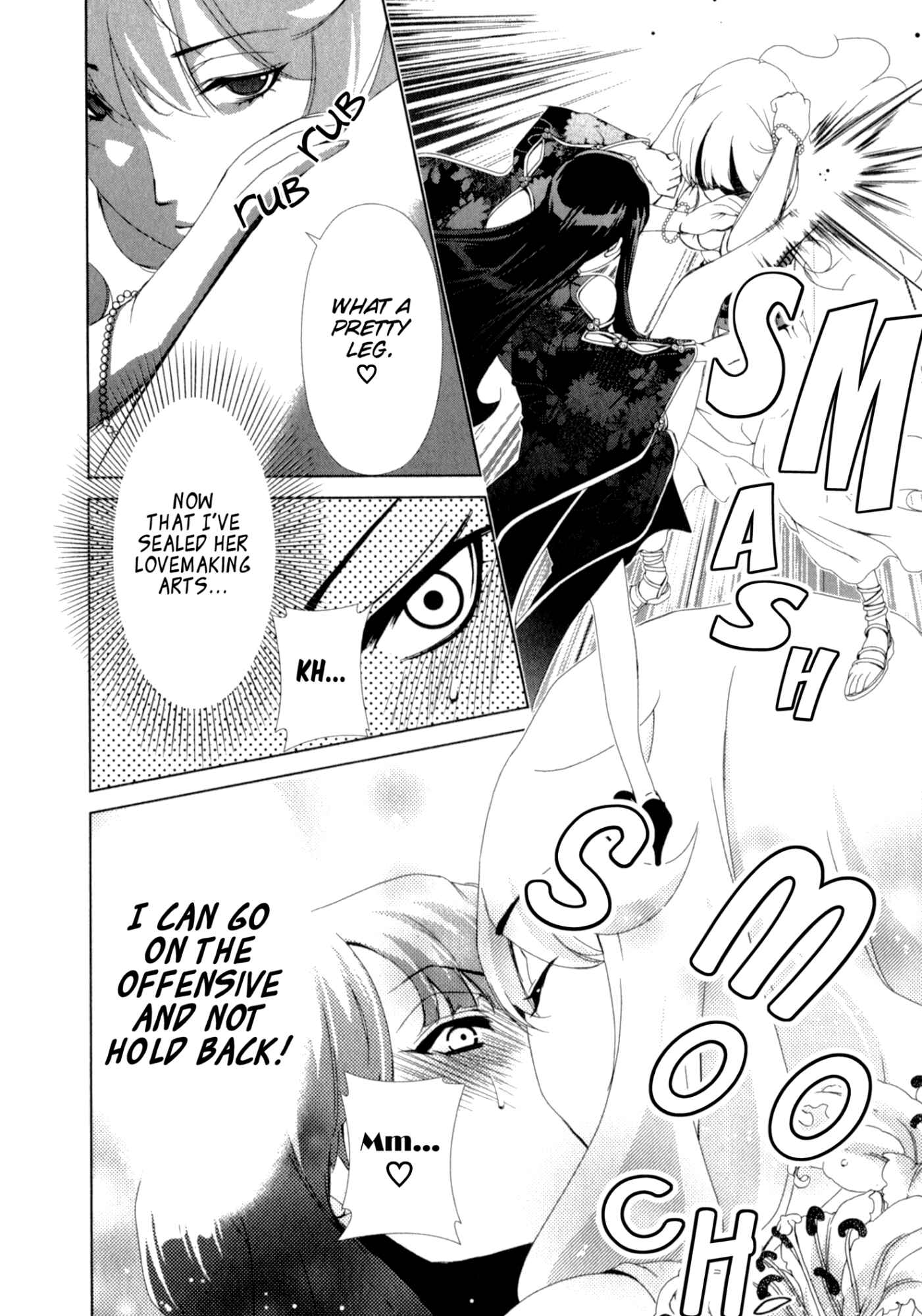 Page 16 Chapter 26 YuriCam ~Yurika no Campus Life~