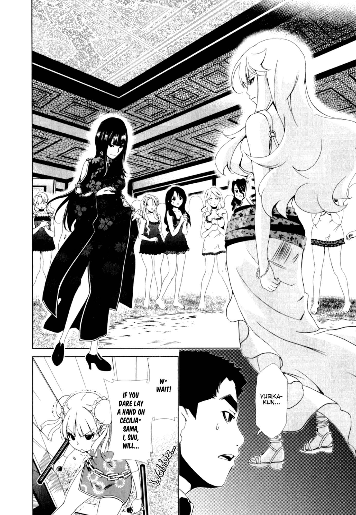 Page 2 Chapter 26 YuriCam ~Yurika no Campus Life~