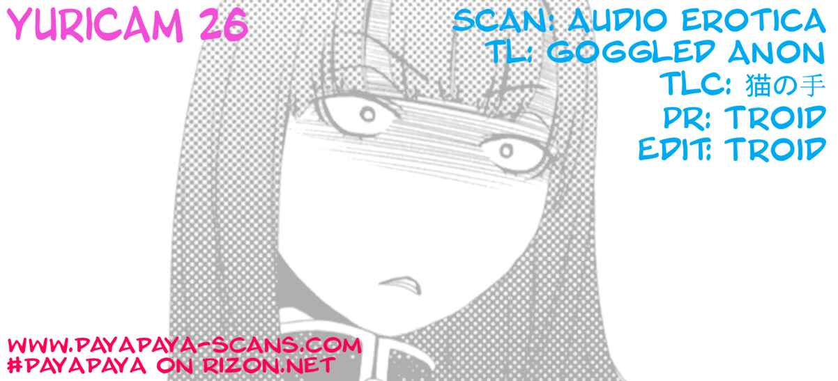 Page 21 Chapter 26 YuriCam ~Yurika no Campus Life~