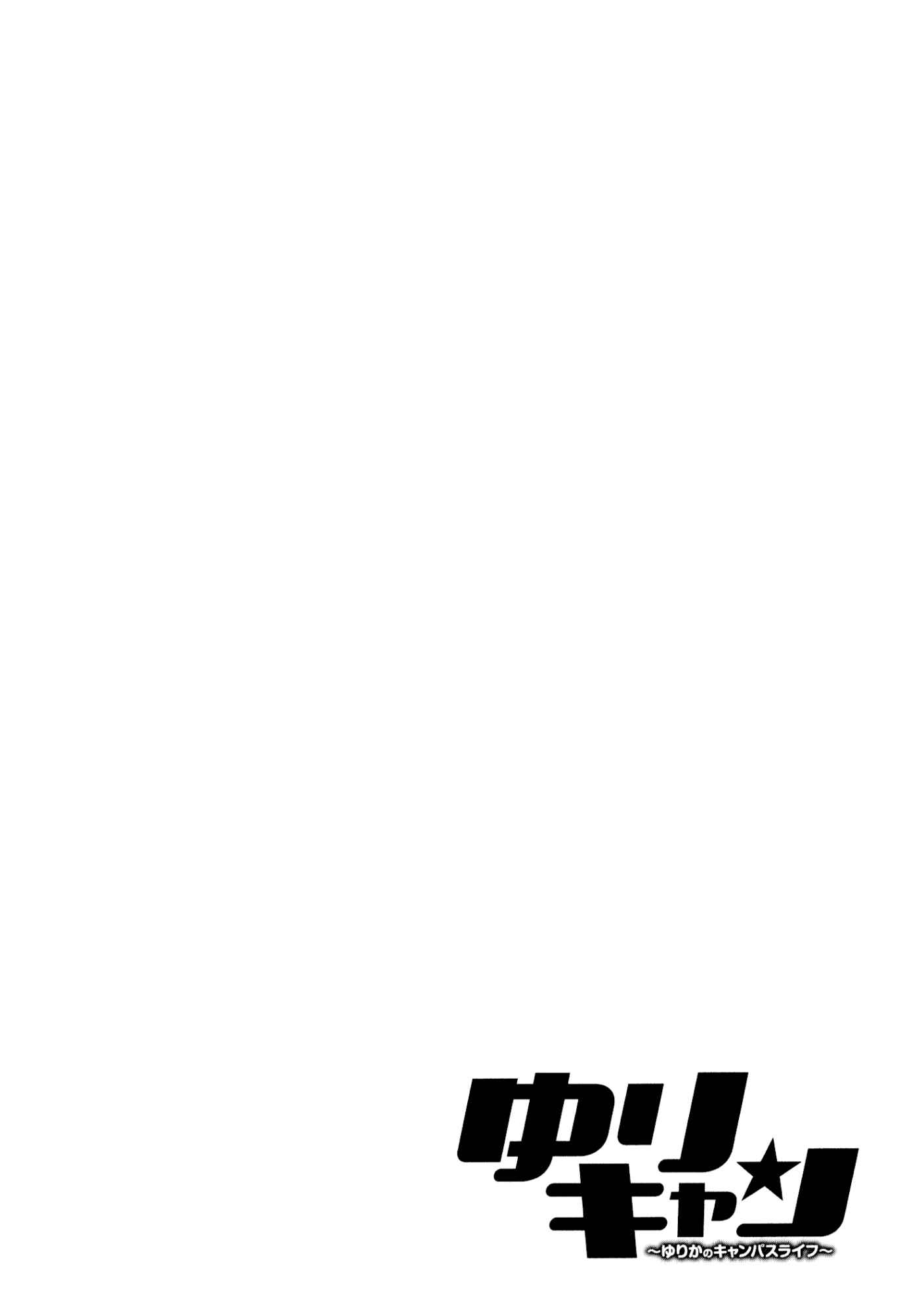 Page 22 Chapter 30 YuriCam ~Yurika no Campus Life~
