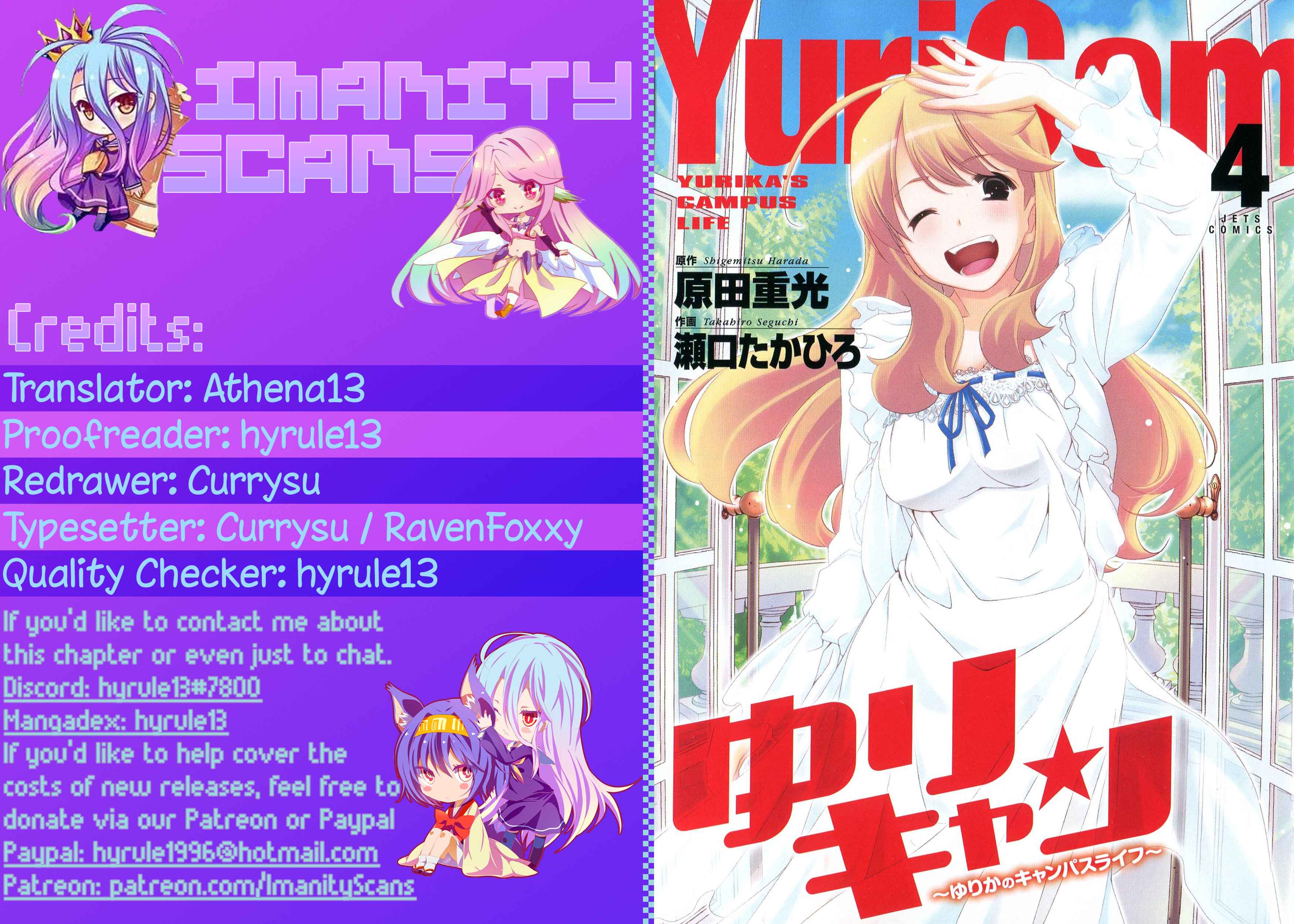 Page 1 Chapter 36 YuriCam ~Yurika no Campus Life~