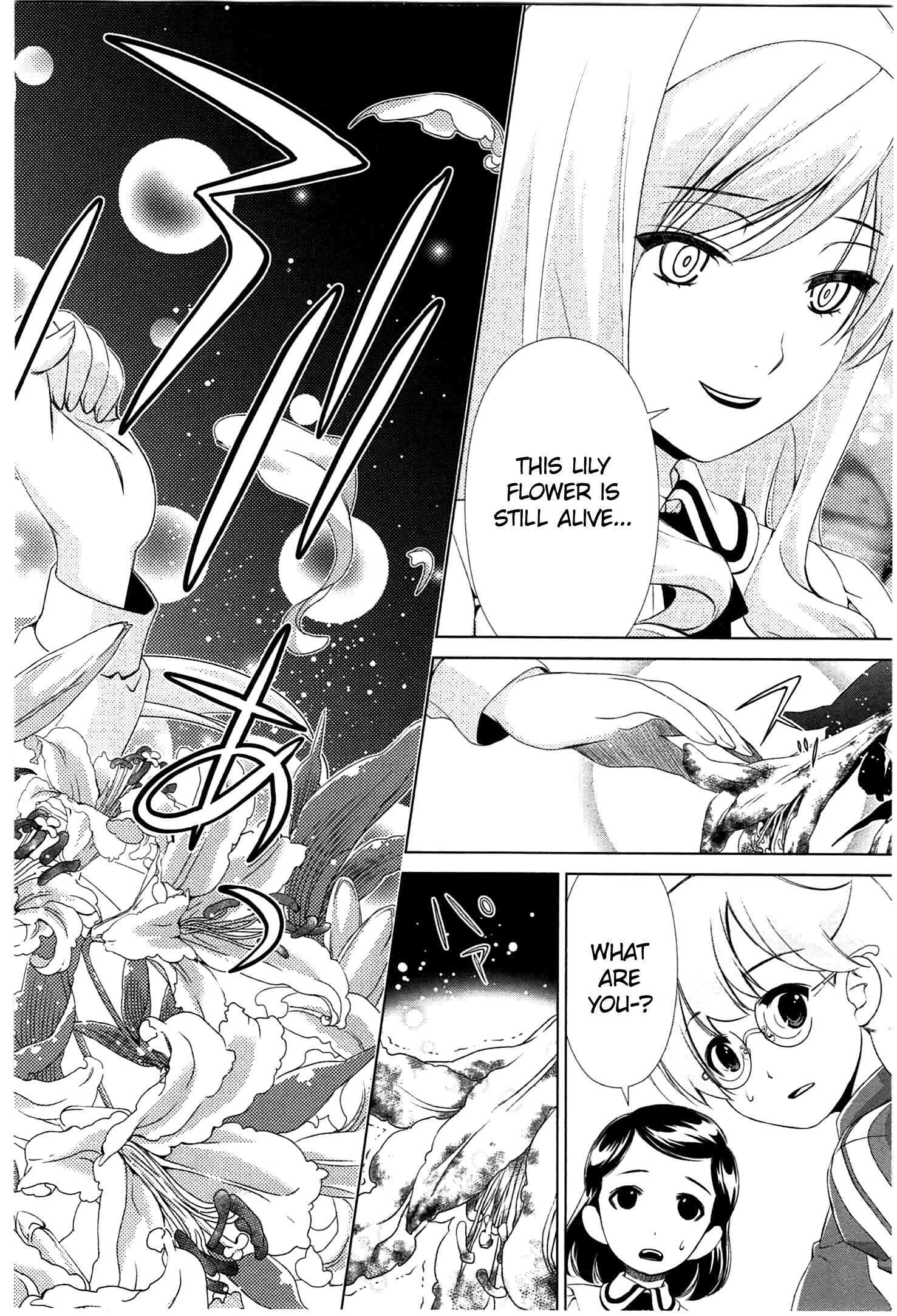 Page 10 Chapter 36 YuriCam ~Yurika no Campus Life~
