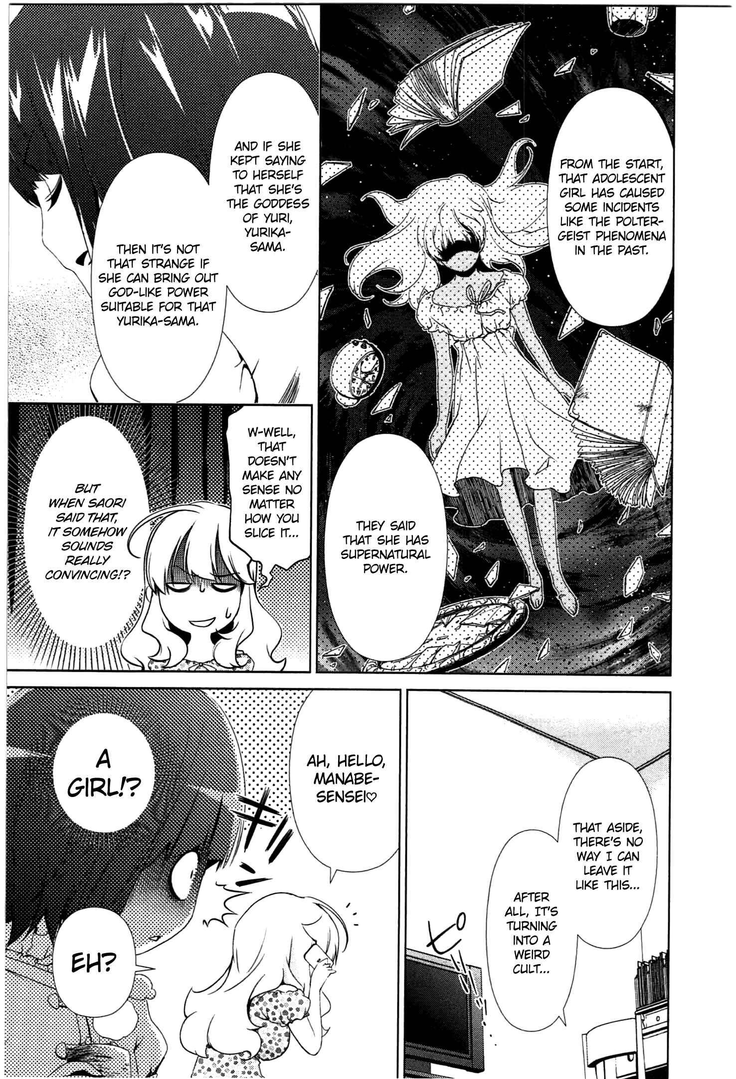 Page 16 Chapter 36 YuriCam ~Yurika no Campus Life~