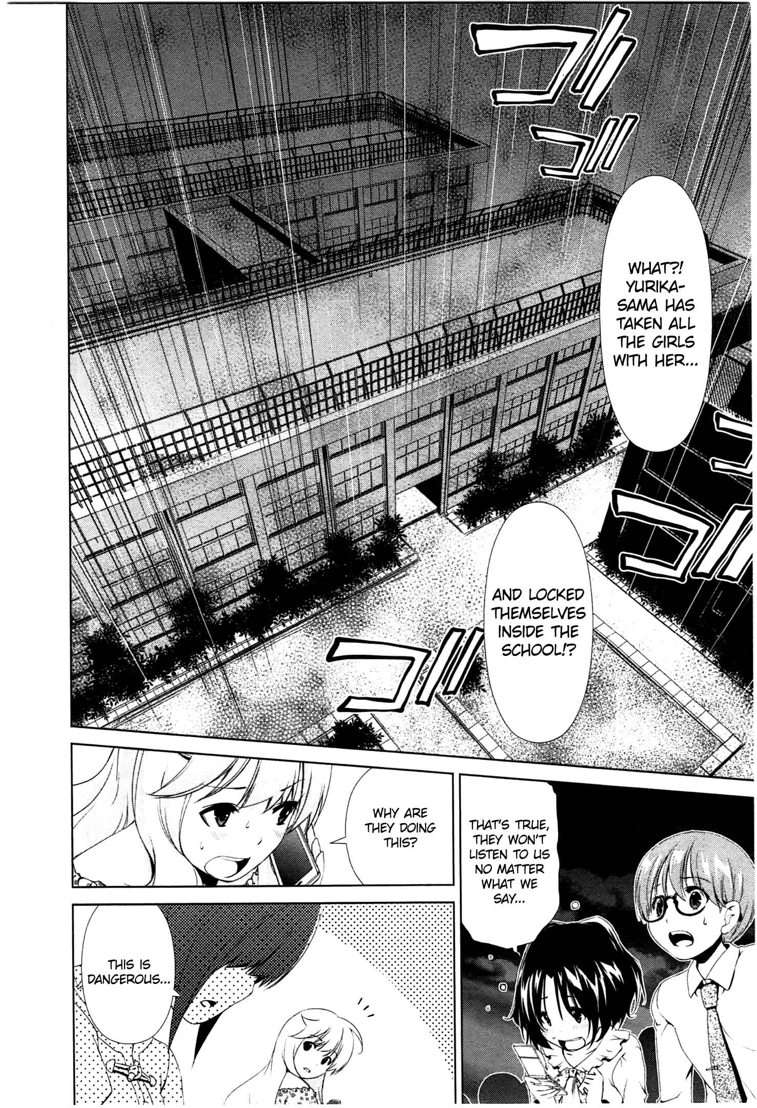 Page 17 Chapter 36 YuriCam ~Yurika no Campus Life~
