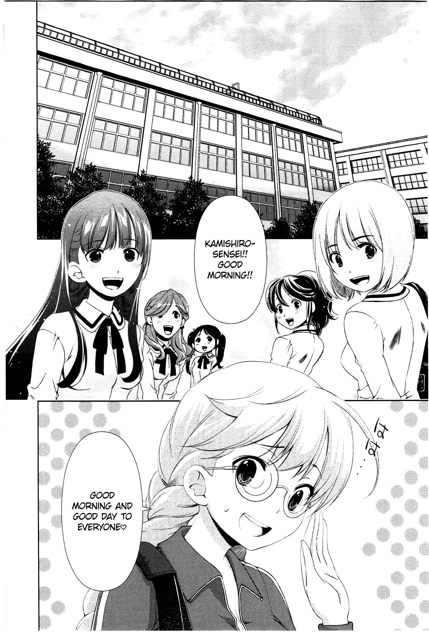 Page 2 Chapter 36 YuriCam ~Yurika no Campus Life~