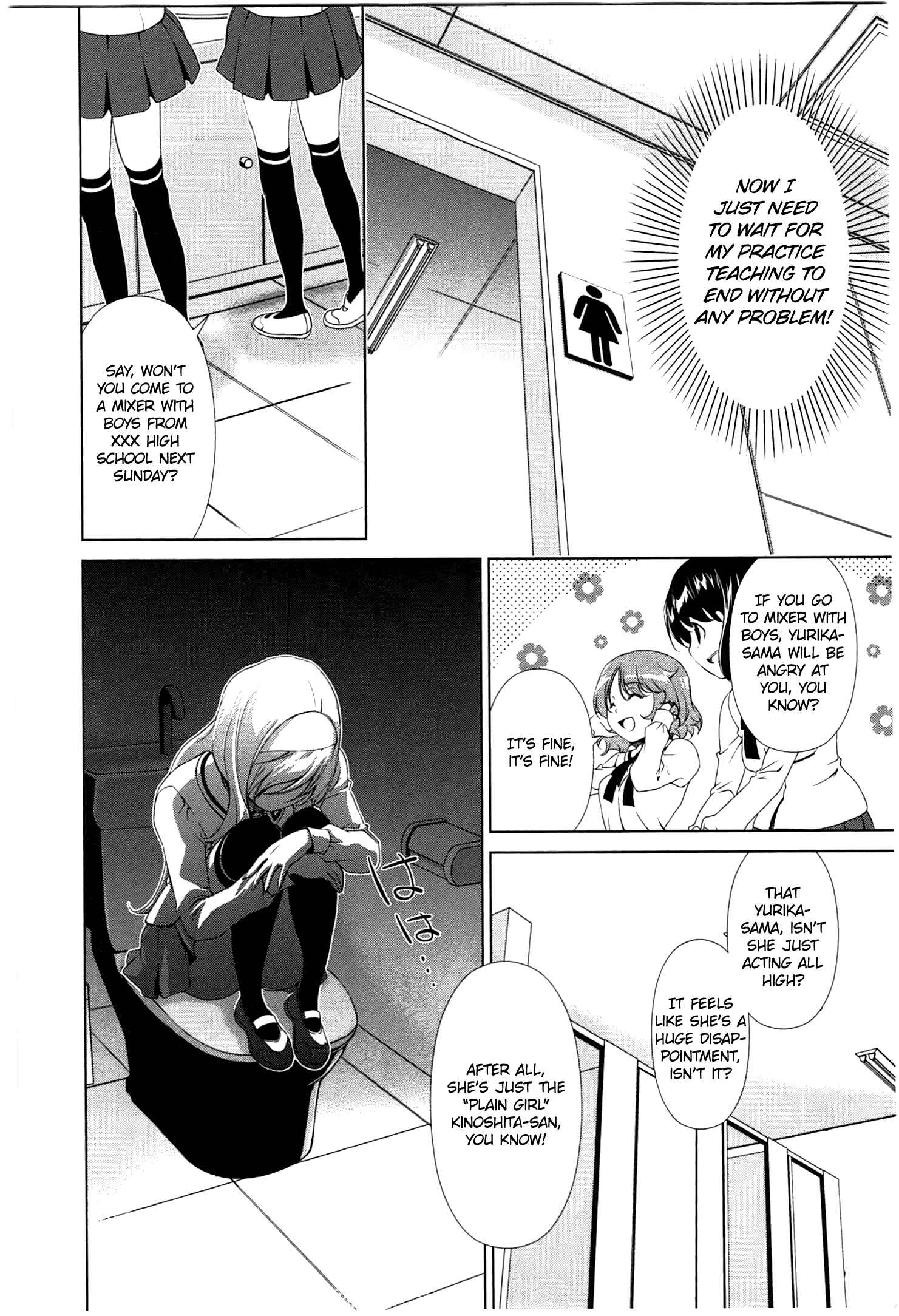 Page 6 Chapter 36 YuriCam ~Yurika no Campus Life~