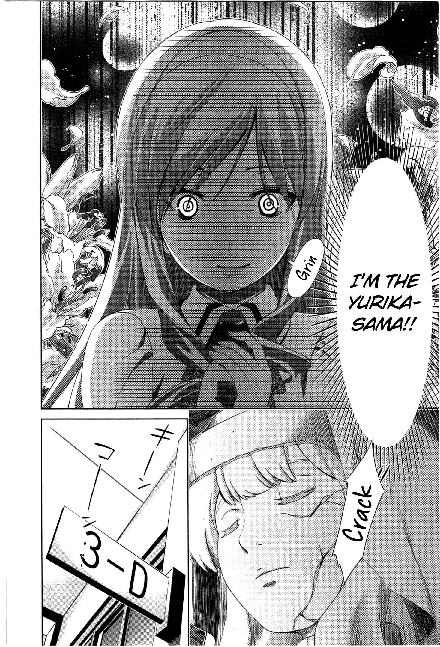 Page 8 Chapter 36 YuriCam ~Yurika no Campus Life~