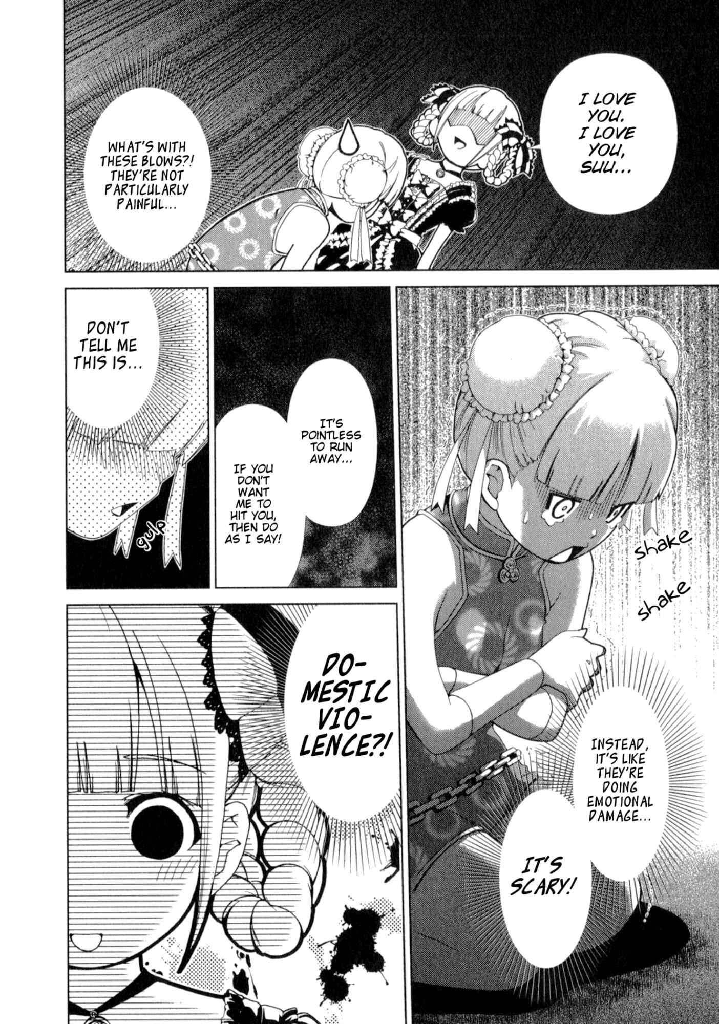 Page 14 Chapter 24 YuriCam ~Yurika no Campus Life~