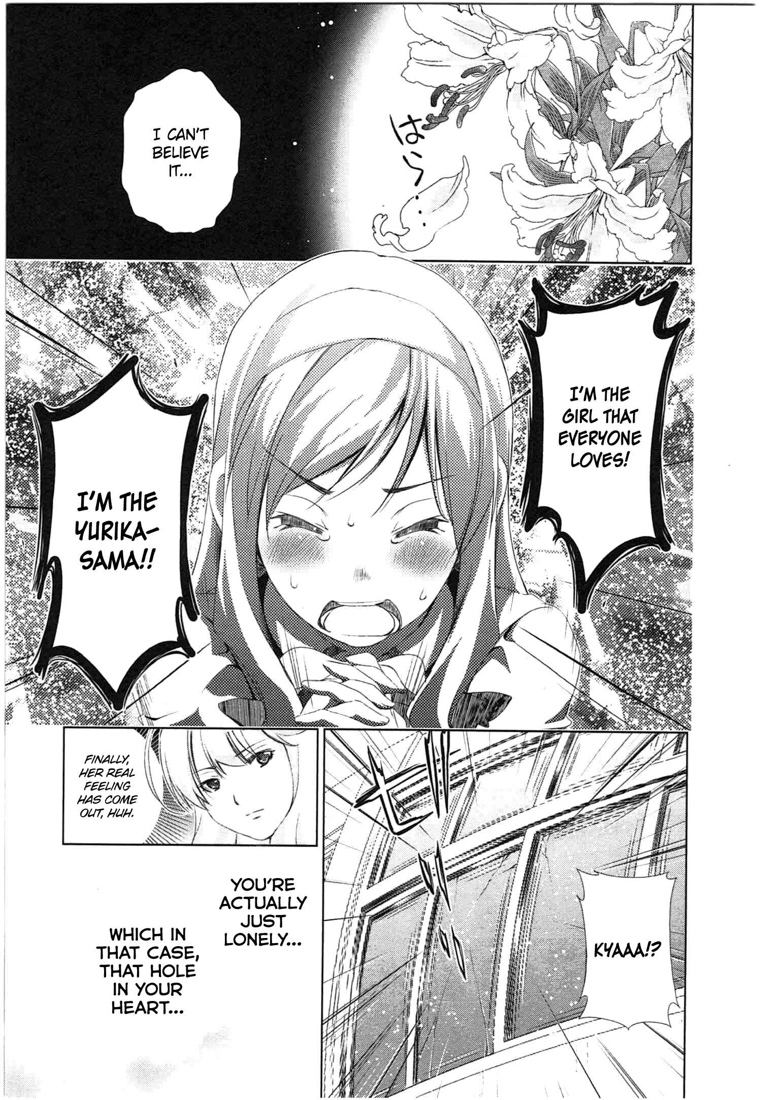 Page 18 Chapter 37 YuriCam ~Yurika no Campus Life~