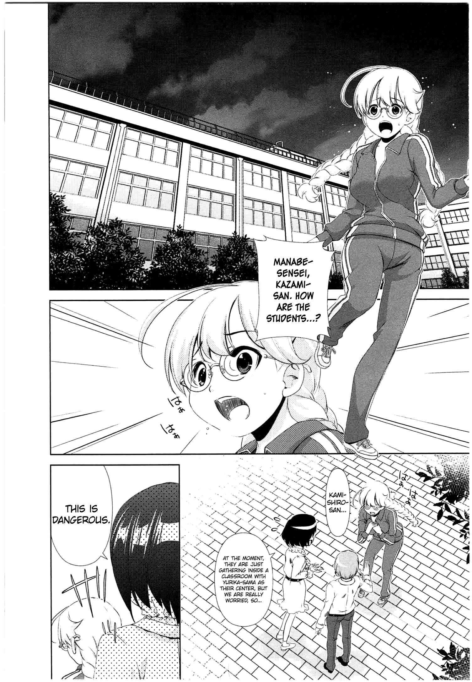 Page 3 Chapter 37 YuriCam ~Yurika no Campus Life~