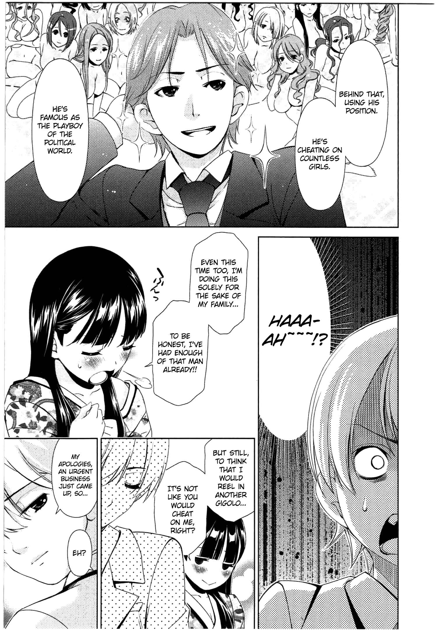 Page 13 Chapter 44 YuriCam ~Yurika no Campus Life~