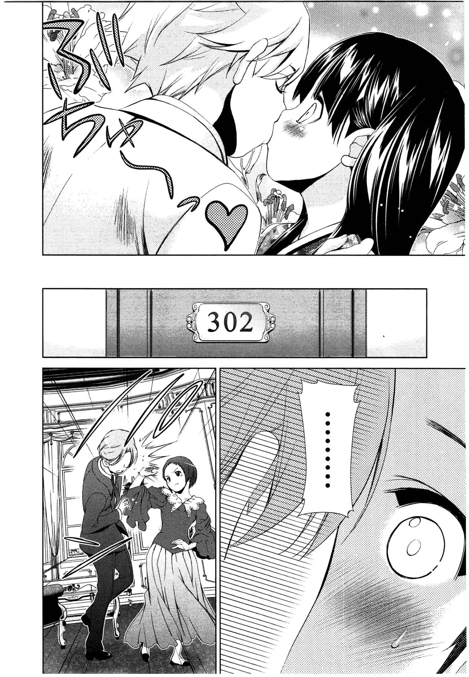 Page 14 Chapter 44 YuriCam ~Yurika no Campus Life~