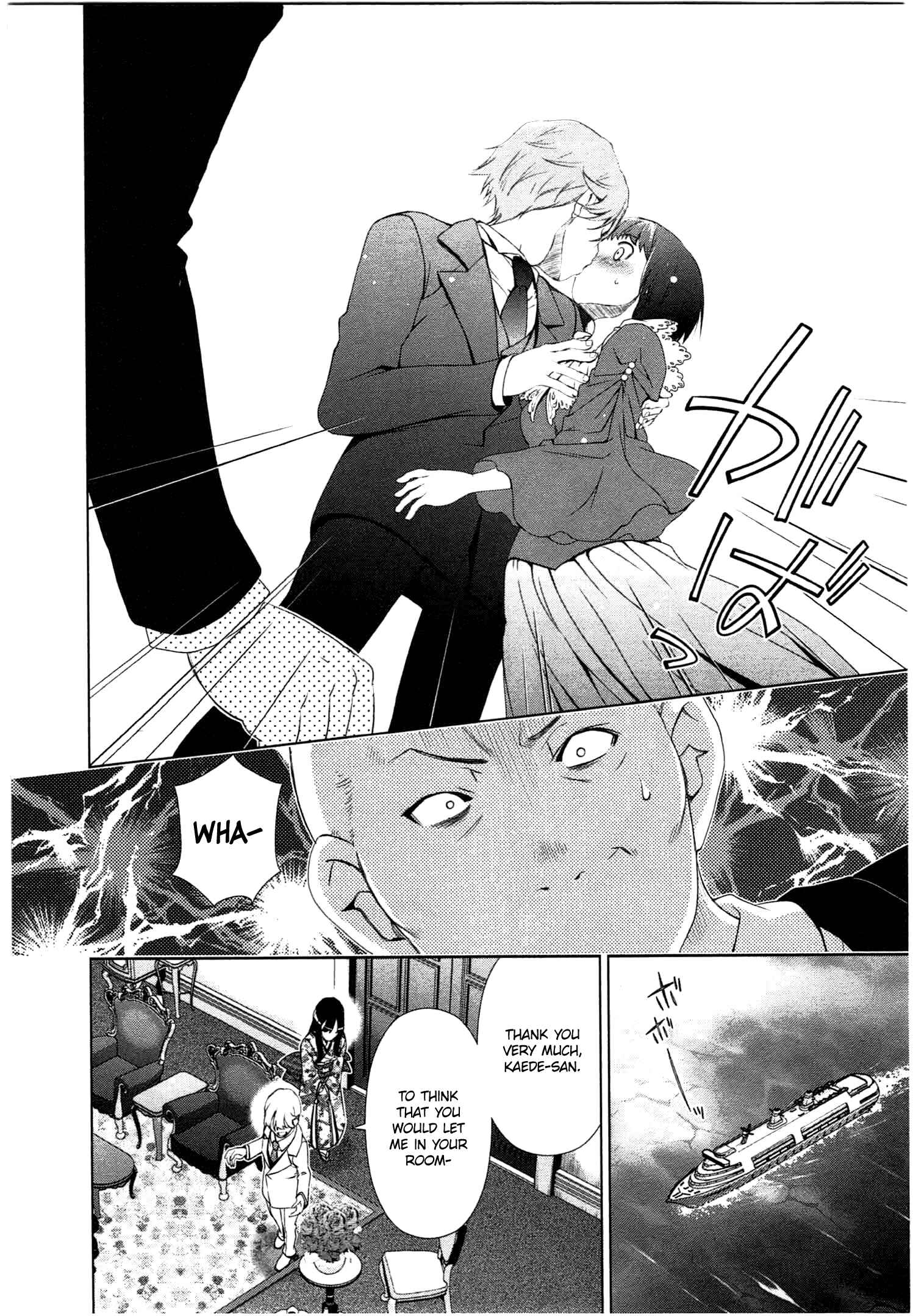 Page 6 Chapter 44 YuriCam ~Yurika no Campus Life~