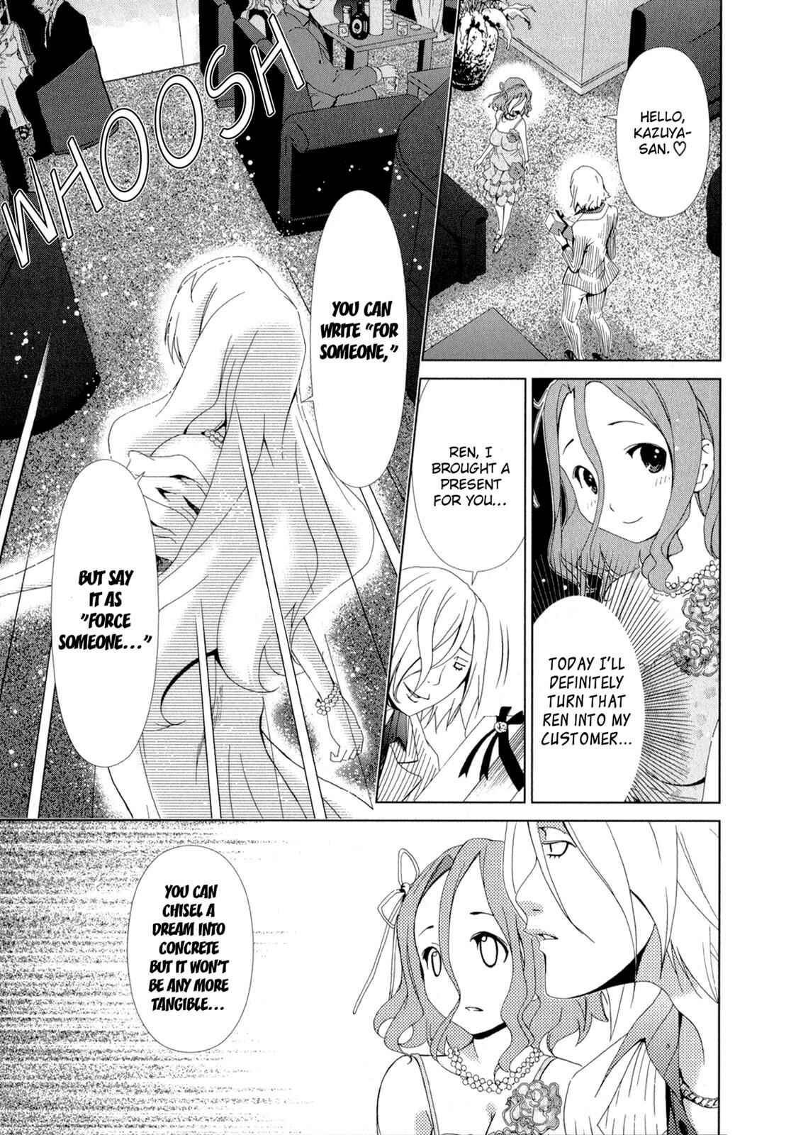 Page 11 Chapter 12 YuriCam ~Yurika no Campus Life~