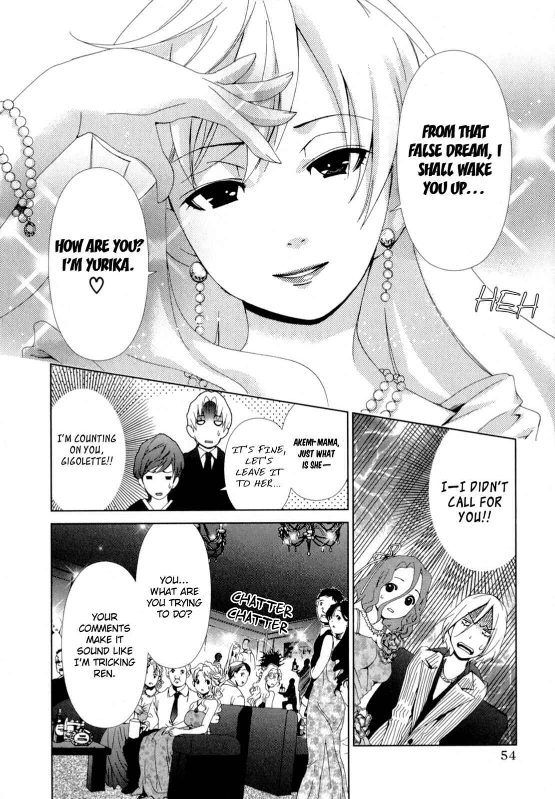 Page 12 Chapter 12 YuriCam ~Yurika no Campus Life~