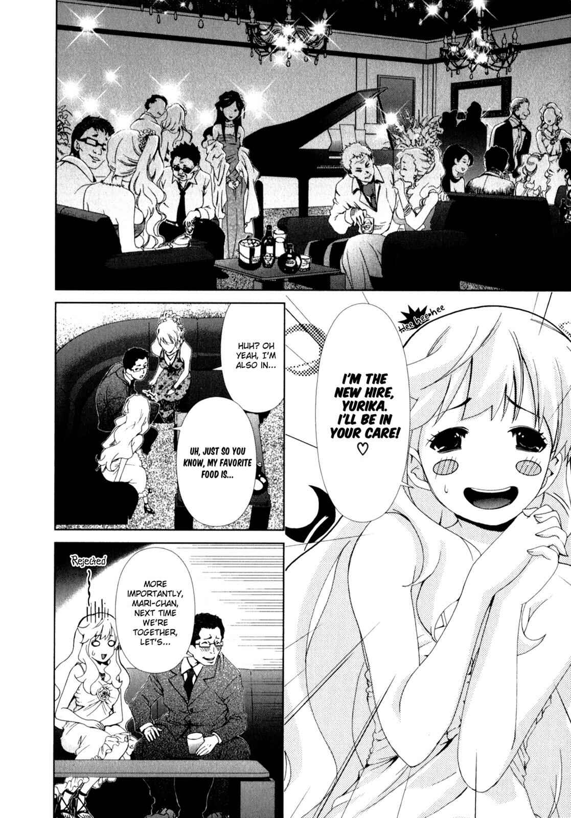 Page 2 Chapter 12 YuriCam ~Yurika no Campus Life~
