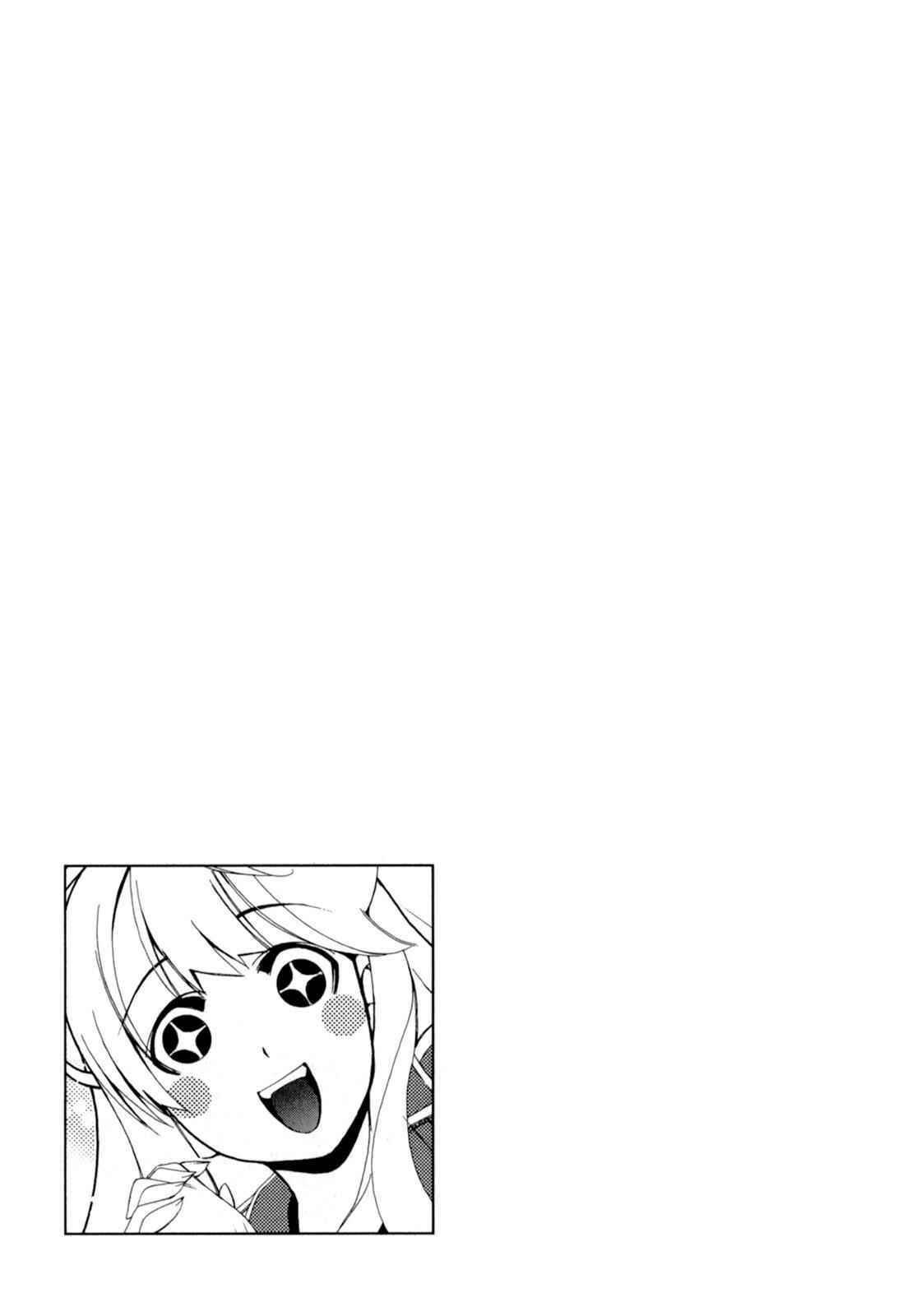 Page 21 Chapter 12 YuriCam ~Yurika no Campus Life~