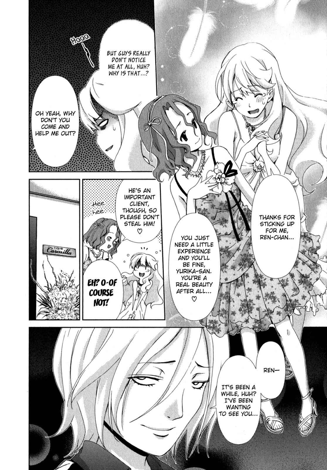 Page 6 Chapter 12 YuriCam ~Yurika no Campus Life~
