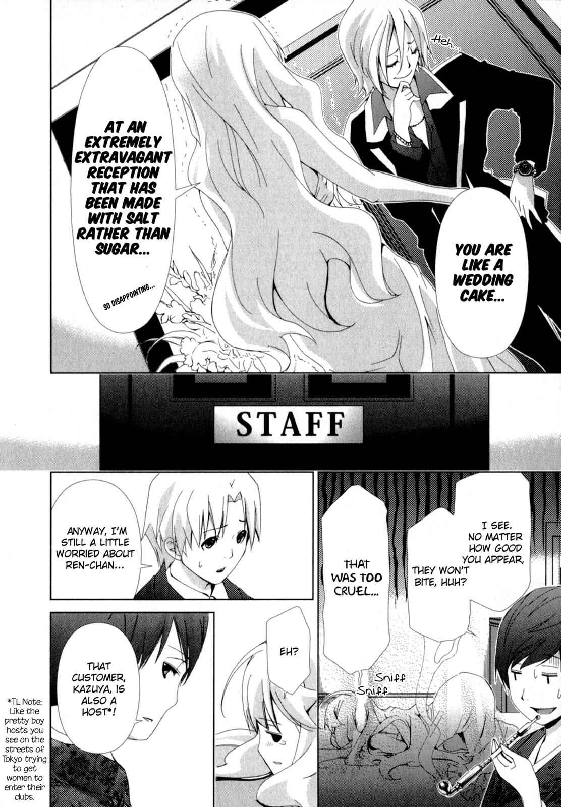 Page 8 Chapter 12 YuriCam ~Yurika no Campus Life~