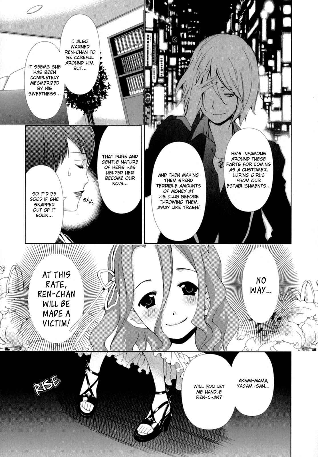 Page 9 Chapter 12 YuriCam ~Yurika no Campus Life~