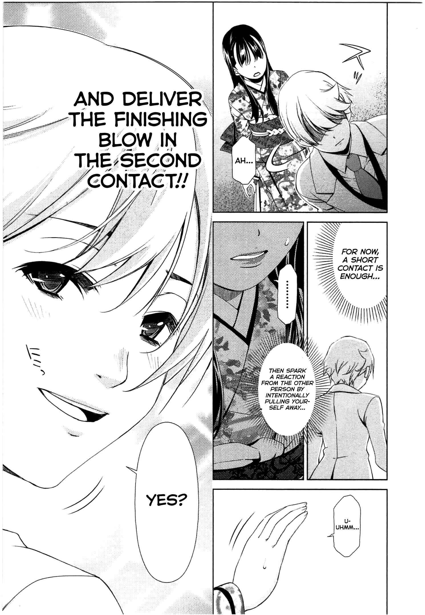 Page 14 Chapter 43 YuriCam ~Yurika no Campus Life~