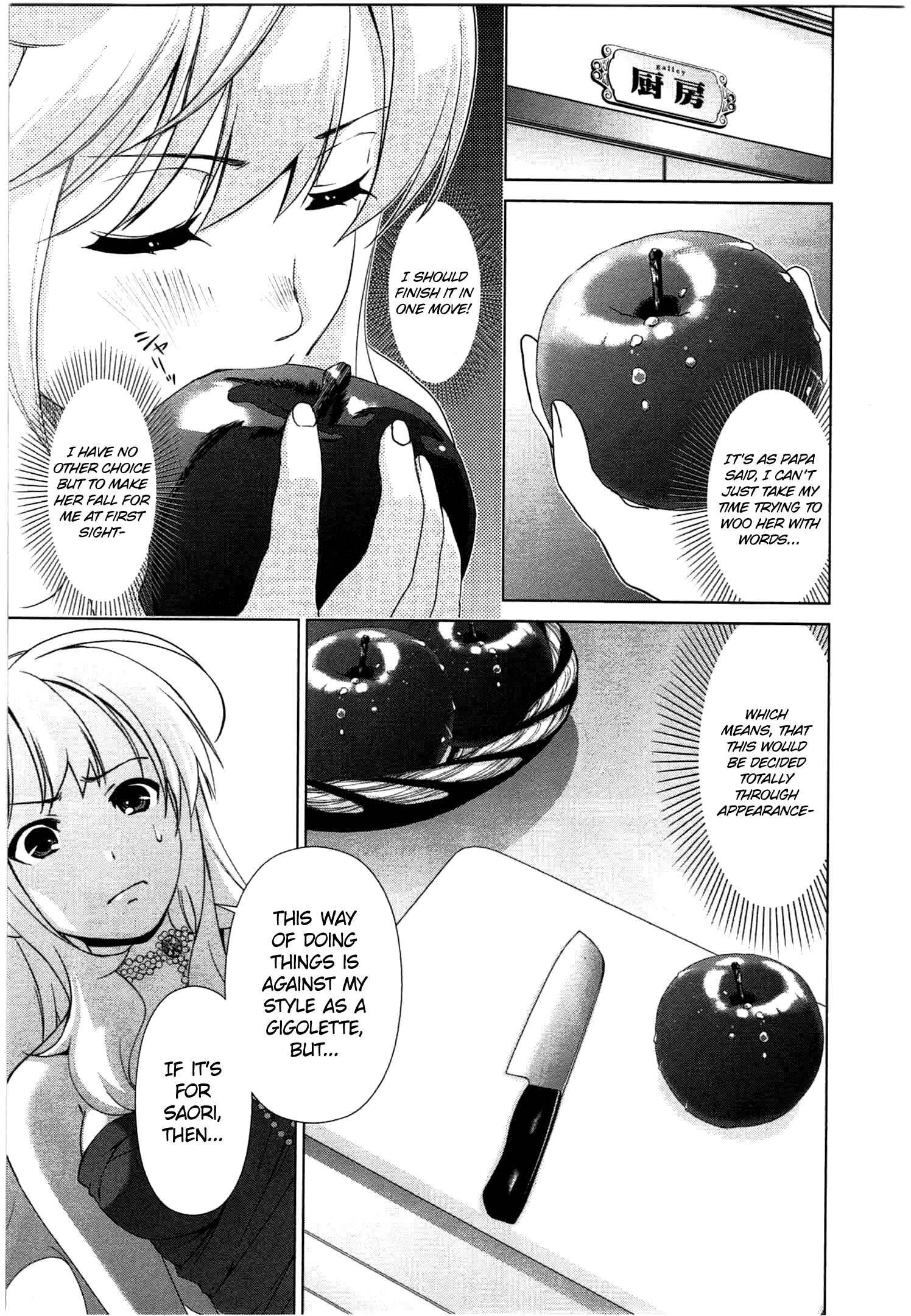 Page 9 Chapter 43 YuriCam ~Yurika no Campus Life~