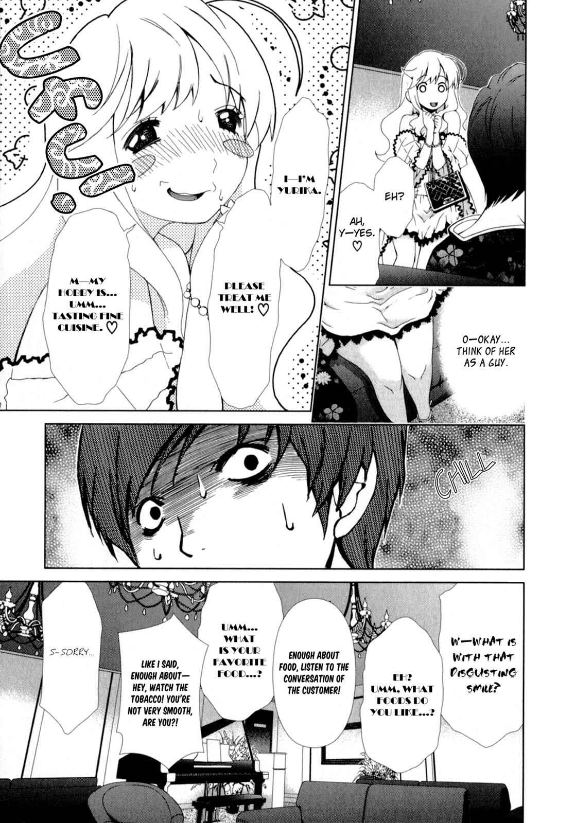 Page 13 Chapter 11 YuriCam ~Yurika no Campus Life~