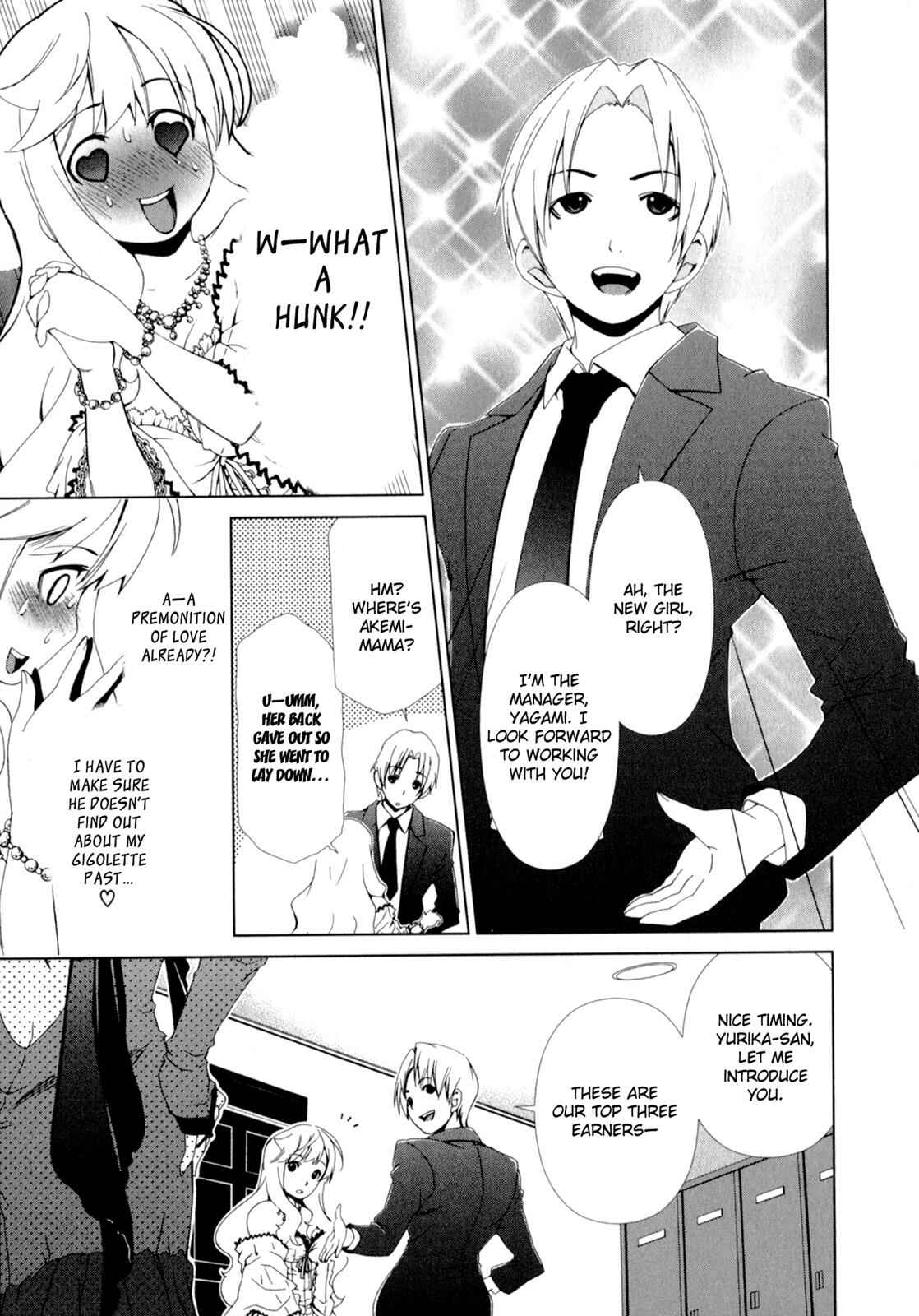 Page 19 Chapter 11 YuriCam ~Yurika no Campus Life~