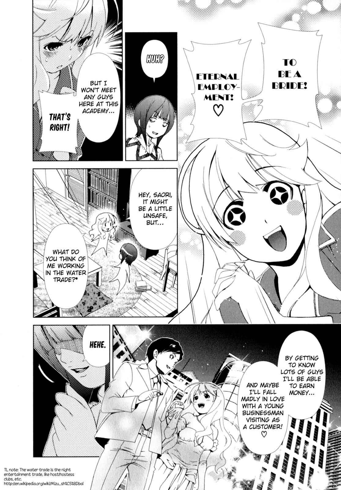Page 6 Chapter 11 YuriCam ~Yurika no Campus Life~