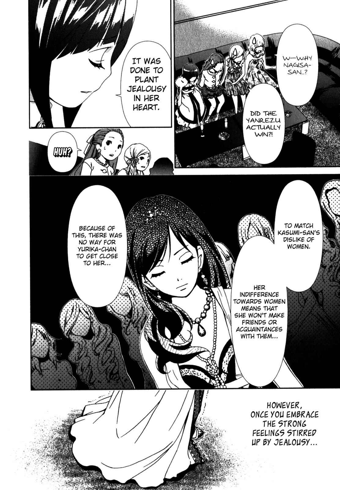 Page 14 Chapter 17 YuriCam ~Yurika no Campus Life~