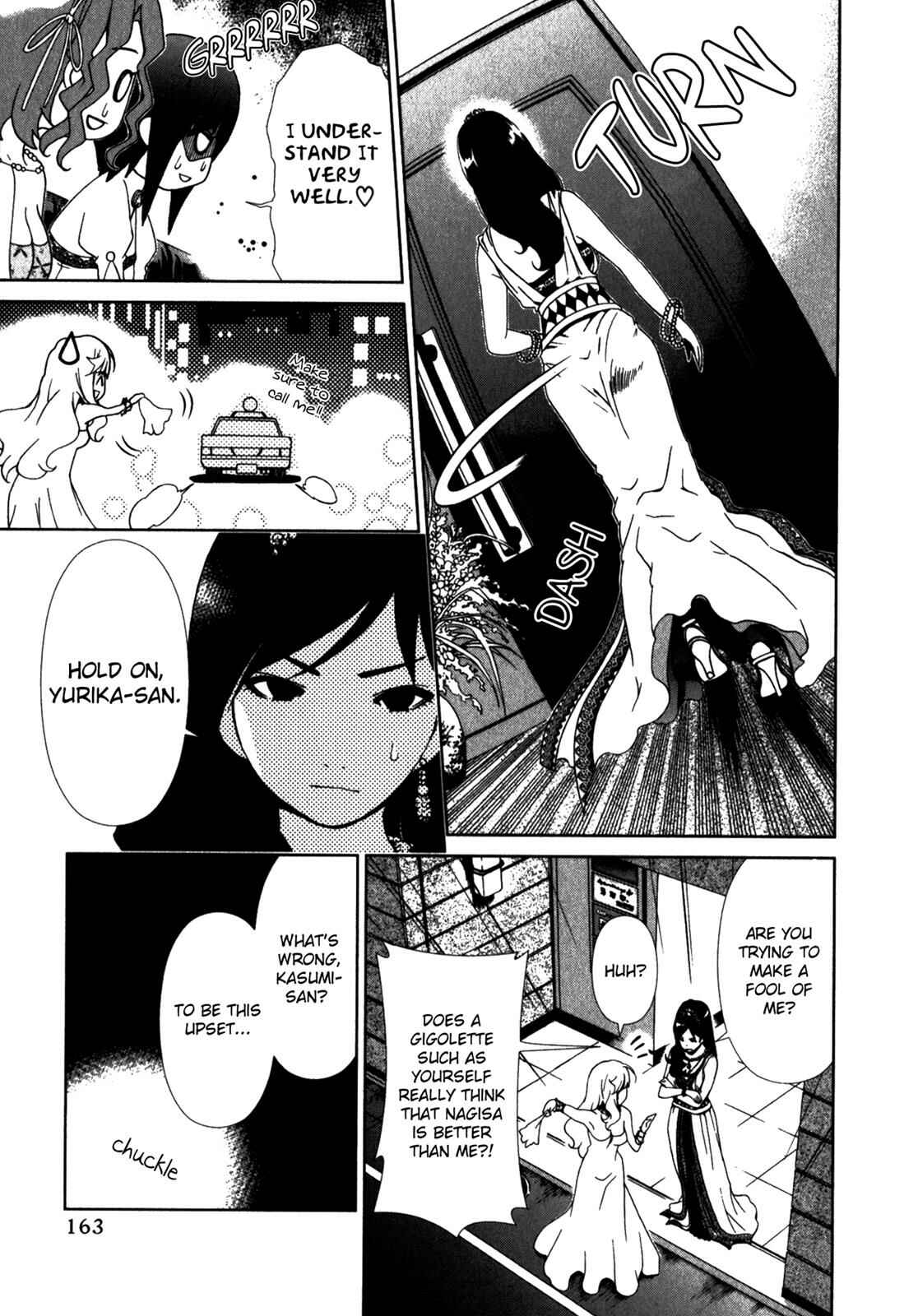 Page 15 Chapter 17 YuriCam ~Yurika no Campus Life~
