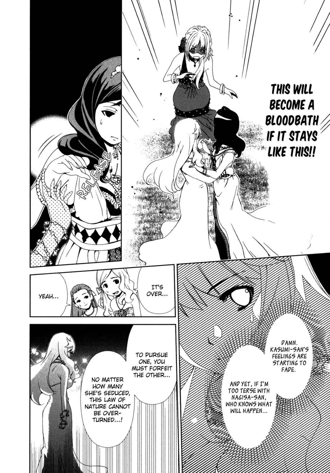 Page 4 Chapter 17 YuriCam ~Yurika no Campus Life~