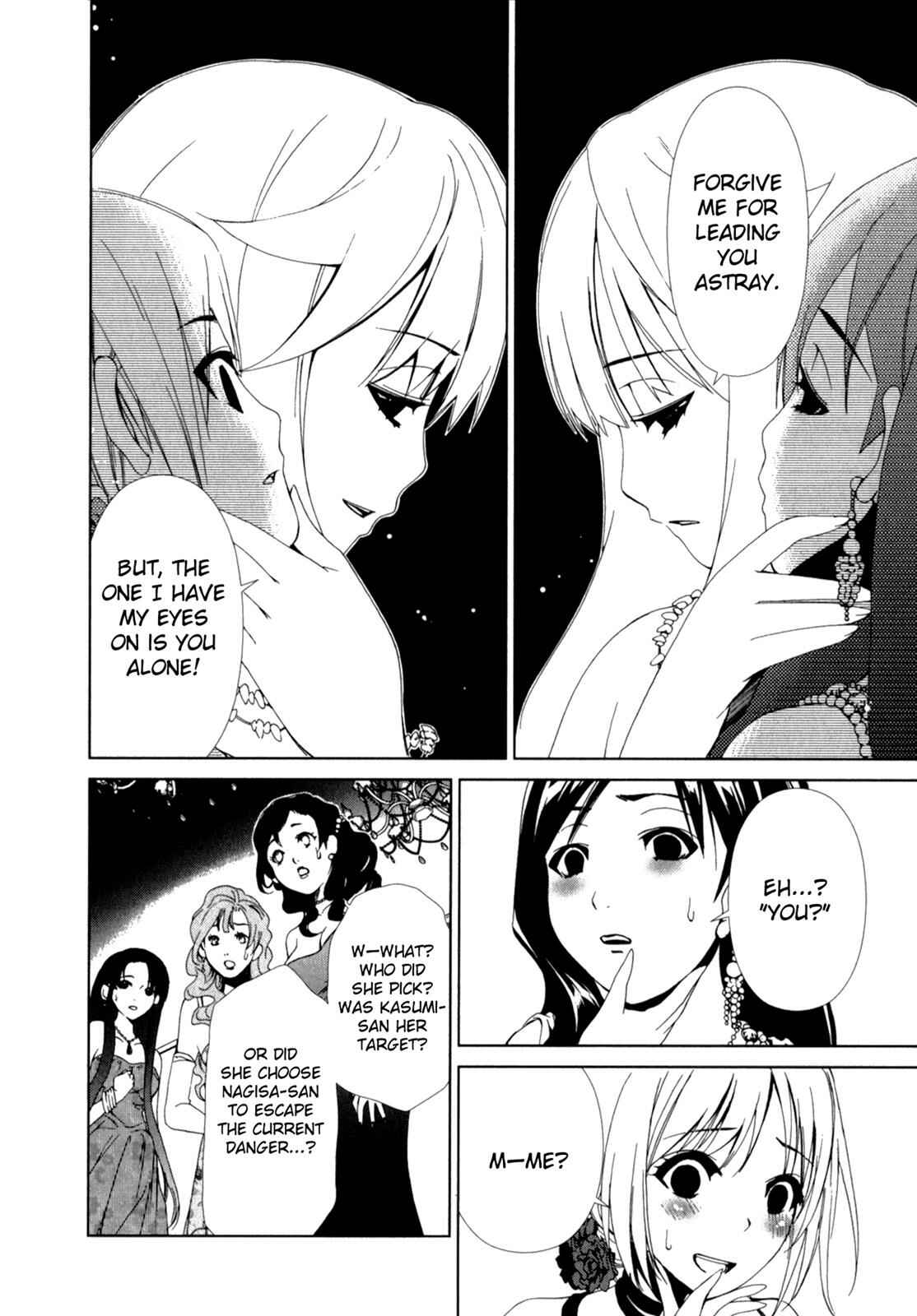 Page 6 Chapter 17 YuriCam ~Yurika no Campus Life~