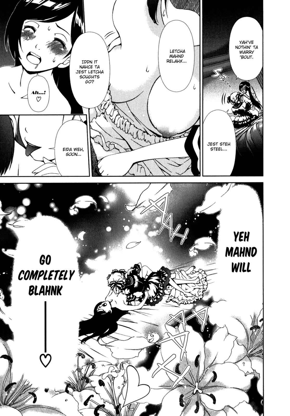 Page 17 Chapter 18 YuriCam ~Yurika no Campus Life~