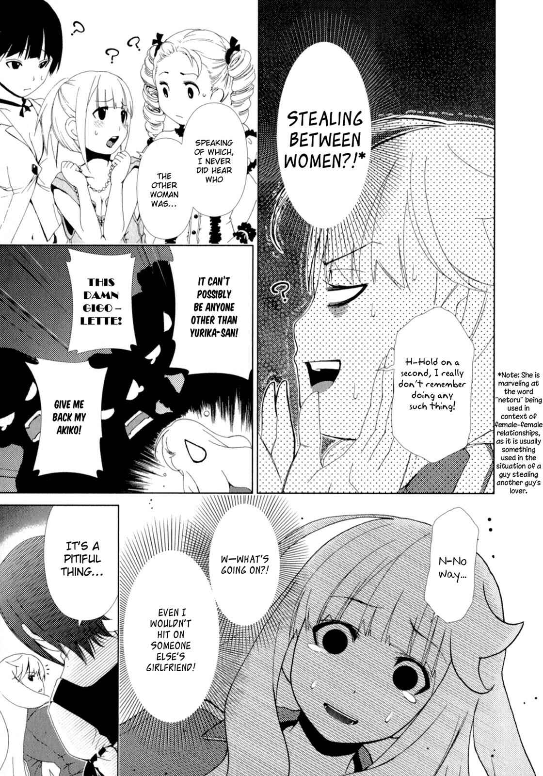 Page 9 Chapter 9 YuriCam ~Yurika no Campus Life~