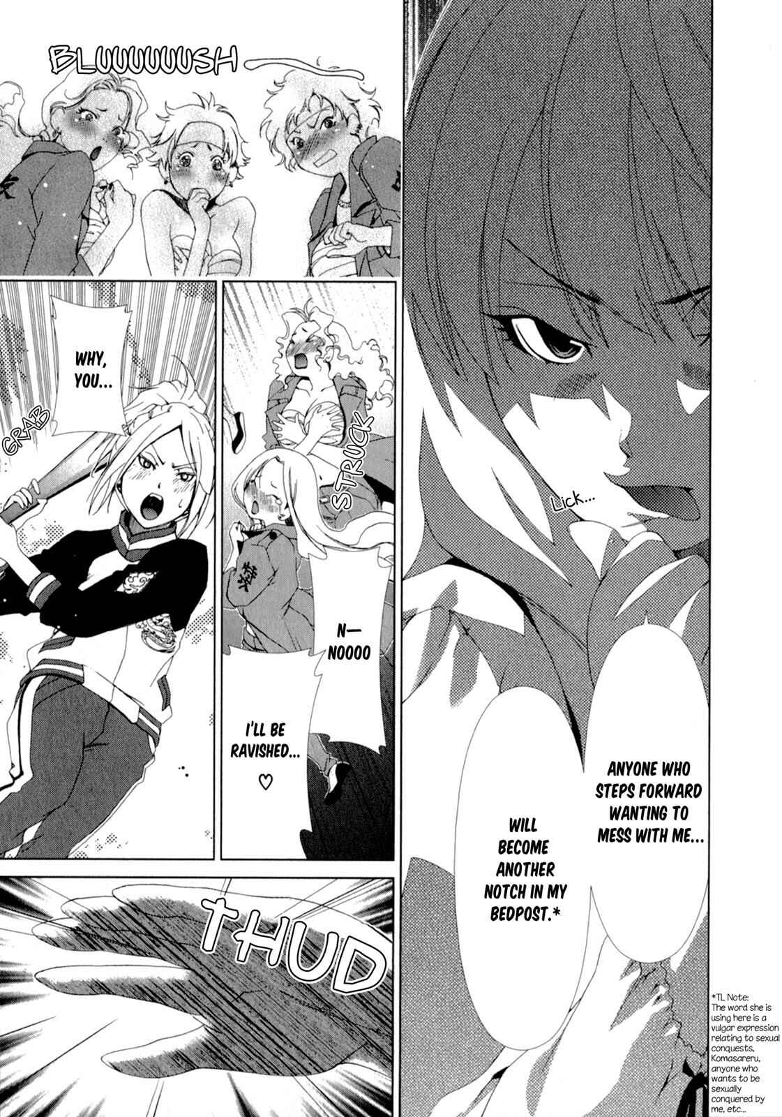 Page 15 Chapter 8 YuriCam ~Yurika no Campus Life~