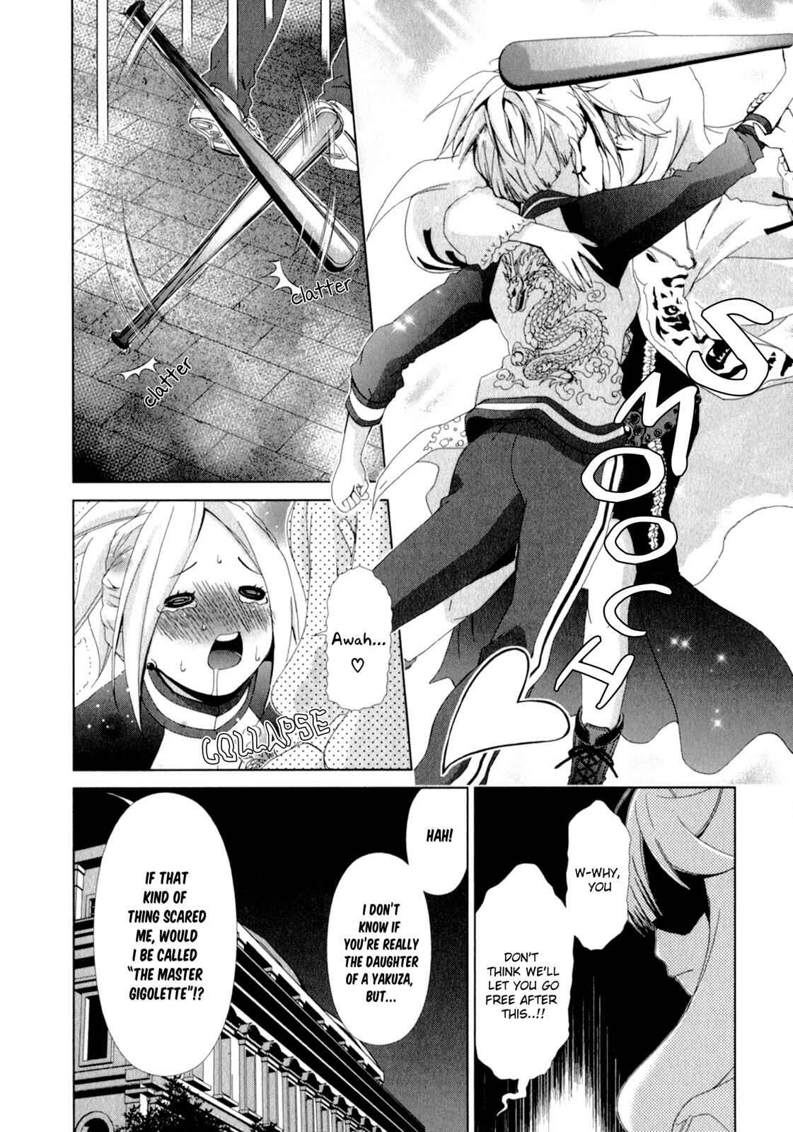 Page 16 Chapter 8 YuriCam ~Yurika no Campus Life~