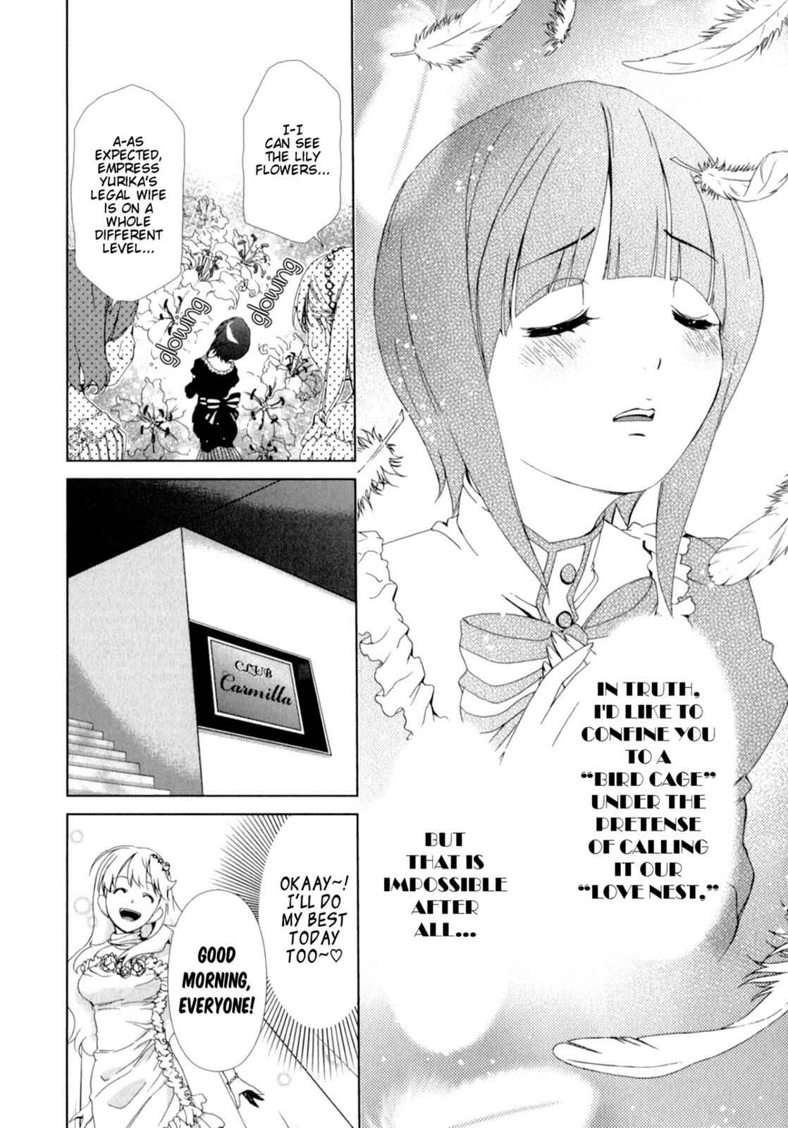 Page 4 Chapter 13 YuriCam ~Yurika no Campus Life~