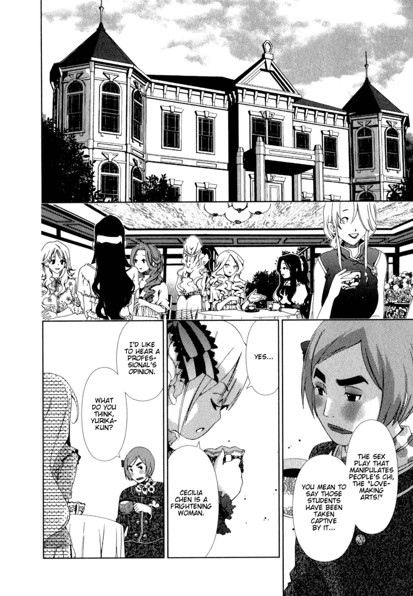 Page 2 Chapter 23 YuriCam ~Yurika no Campus Life~