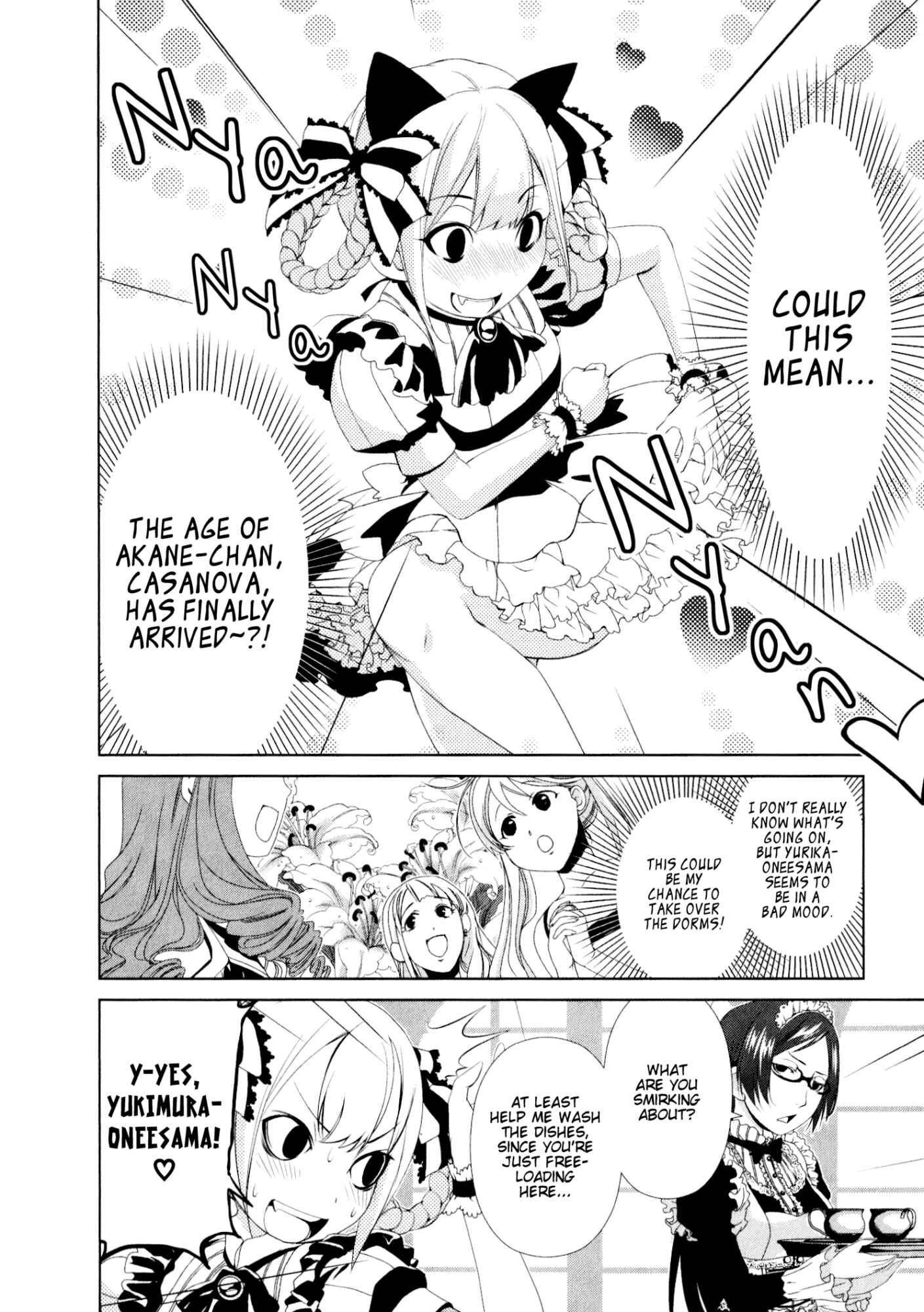 Page 8 Chapter 31 YuriCam ~Yurika no Campus Life~