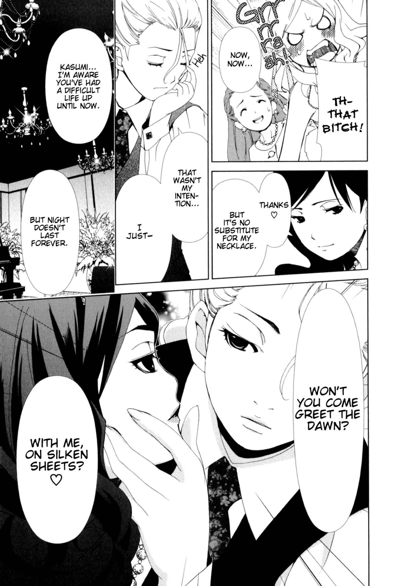 Page 9 Chapter 16 YuriCam ~Yurika no Campus Life~