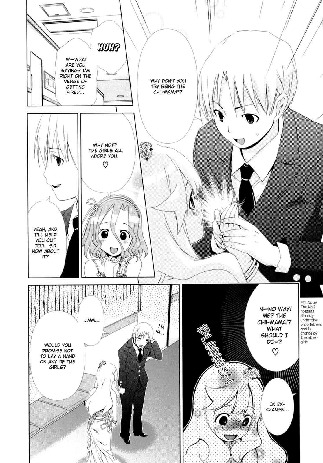 Page 10 Chapter 15 YuriCam ~Yurika no Campus Life~