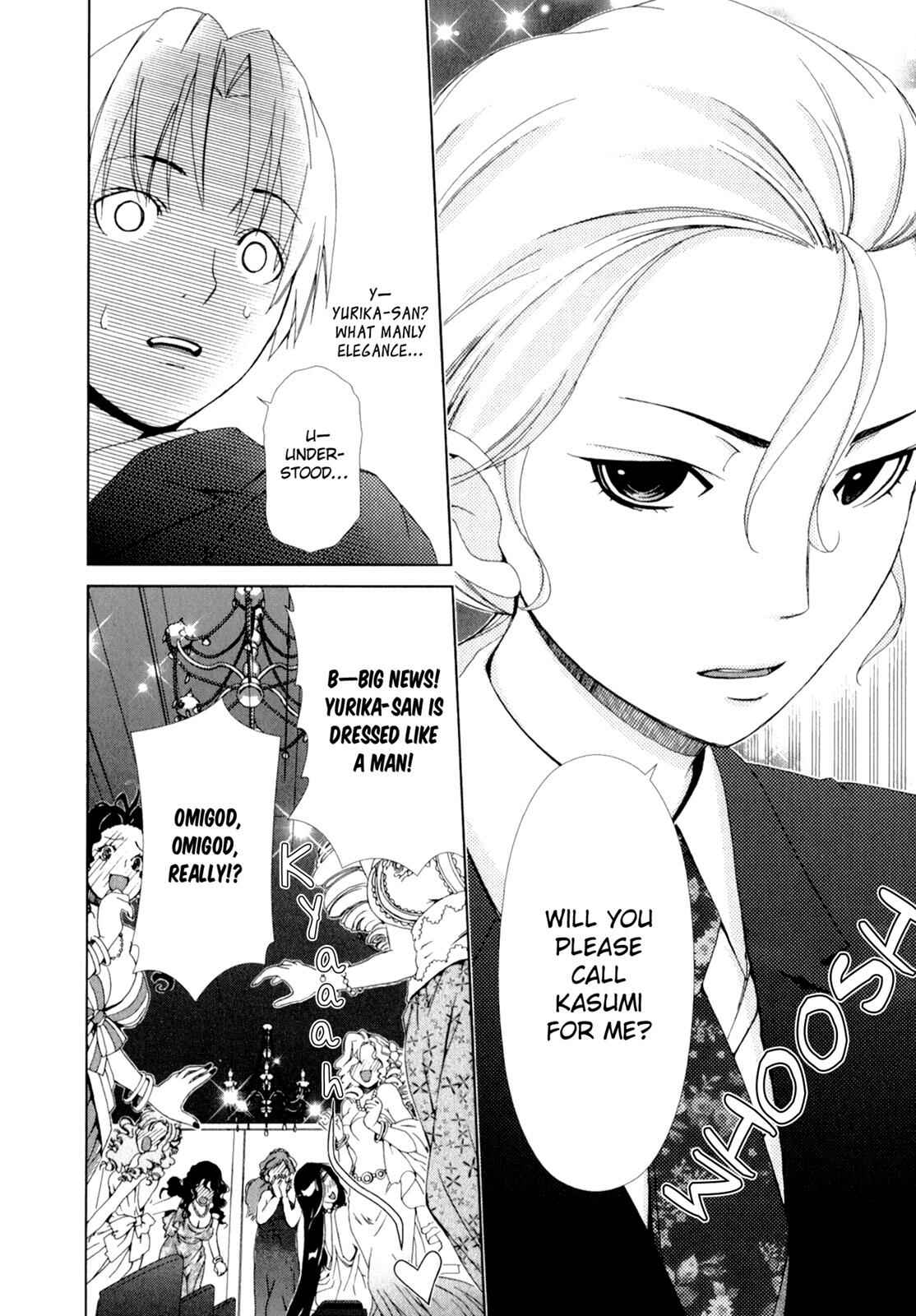 Page 18 Chapter 15 YuriCam ~Yurika no Campus Life~