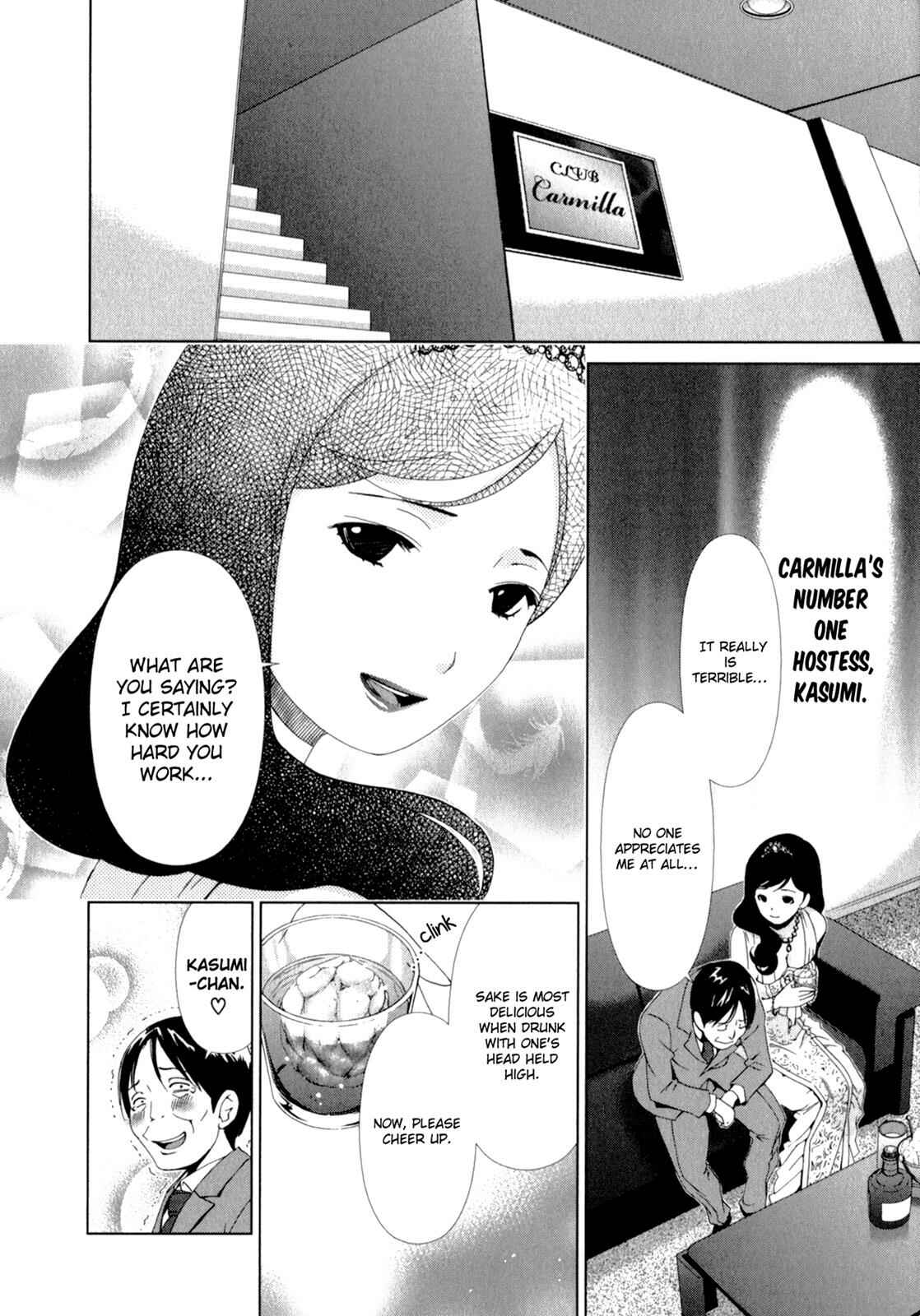 Page 2 Chapter 15 YuriCam ~Yurika no Campus Life~
