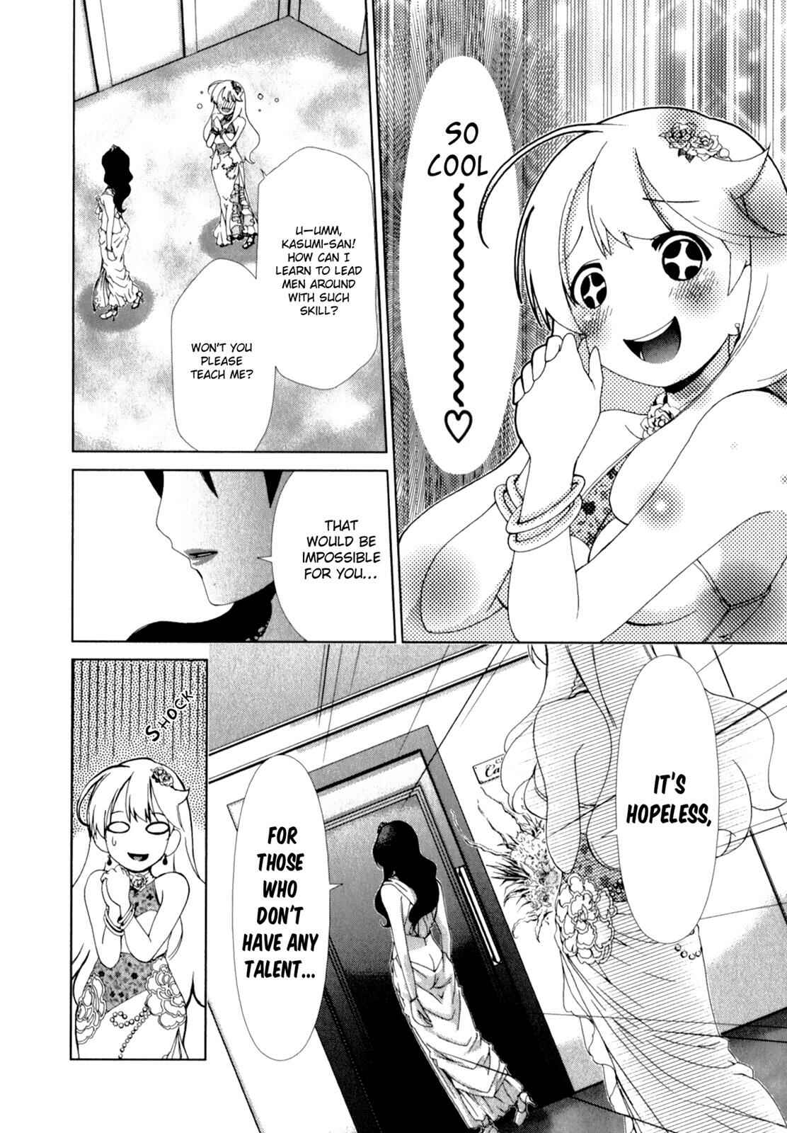 Page 4 Chapter 15 YuriCam ~Yurika no Campus Life~