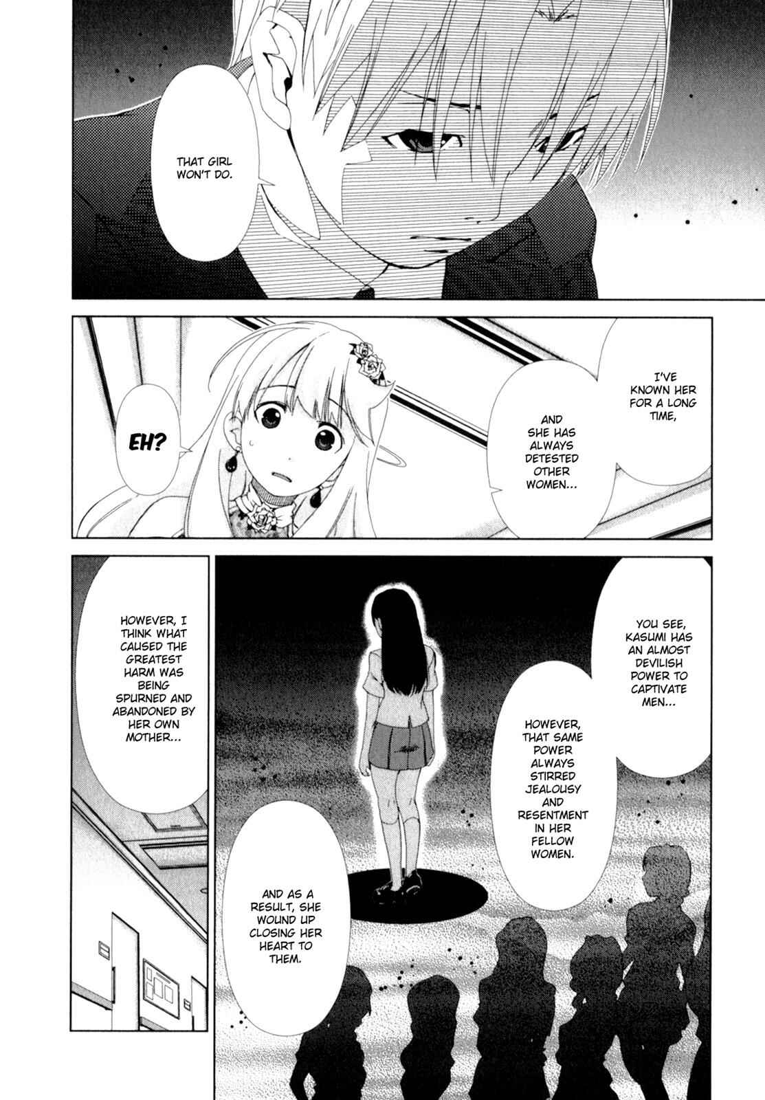 Page 8 Chapter 15 YuriCam ~Yurika no Campus Life~