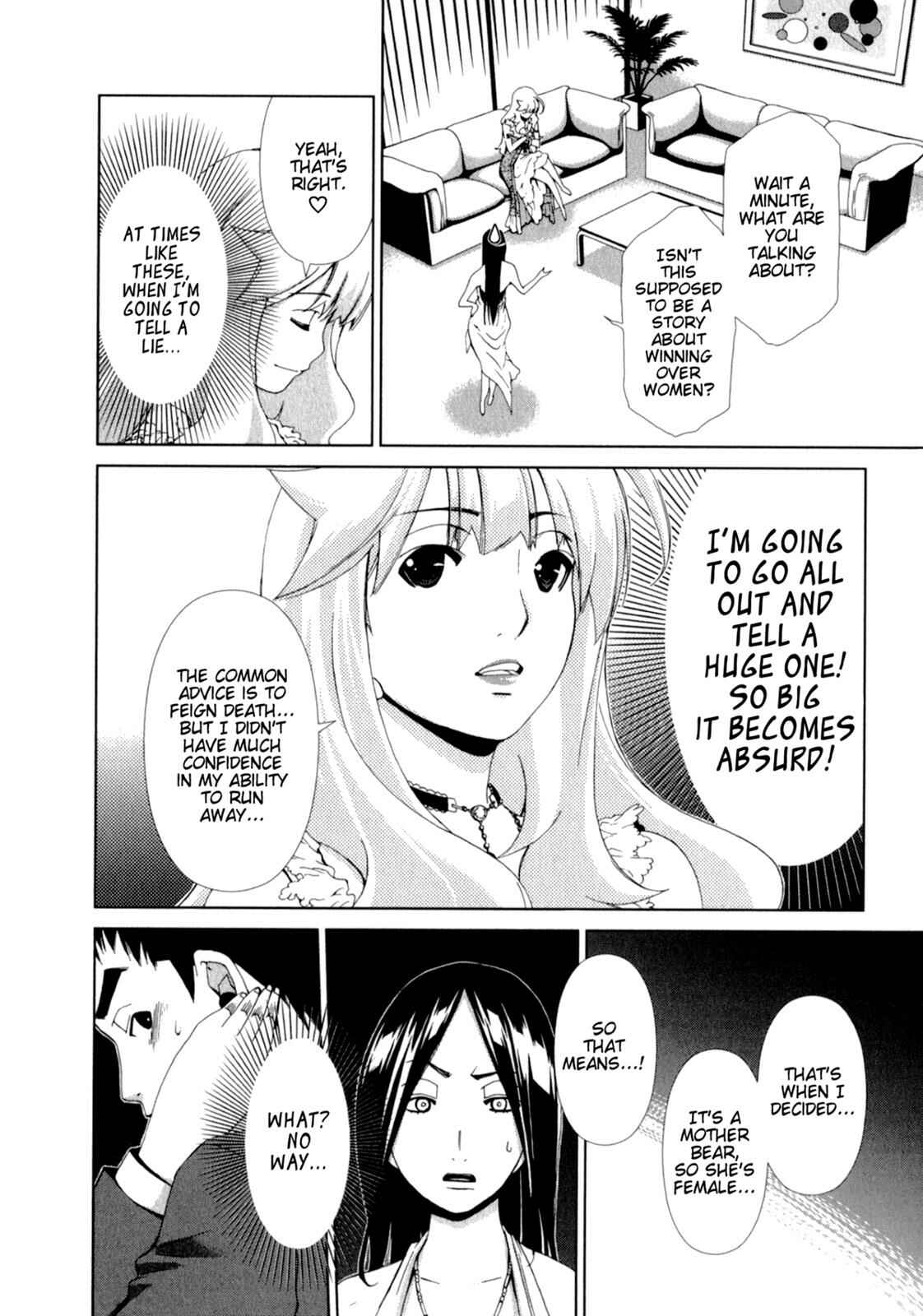 Page 12 Chapter 22 YuriCam ~Yurika no Campus Life~