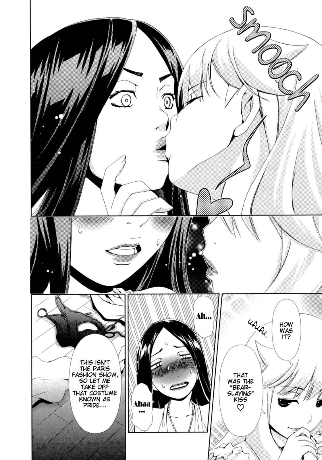 Page 16 Chapter 22 YuriCam ~Yurika no Campus Life~