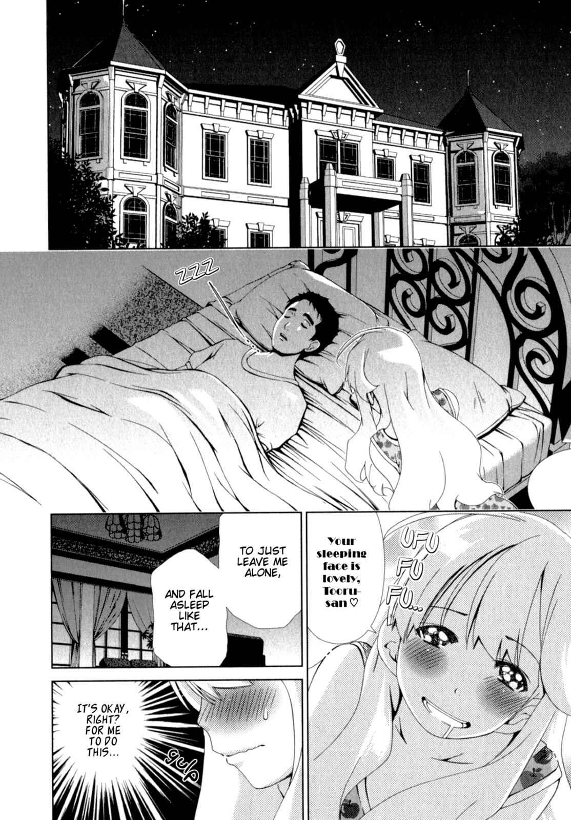 Page 2 Chapter 22 YuriCam ~Yurika no Campus Life~