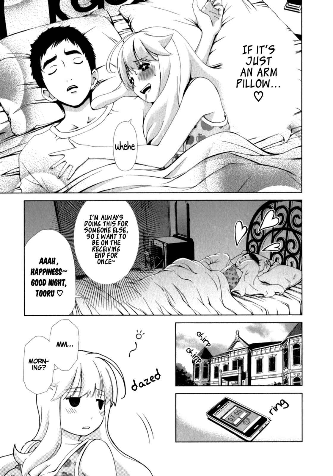 Page 3 Chapter 22 YuriCam ~Yurika no Campus Life~